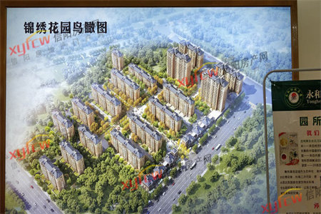 舜王鲁班·厚德丽园2室2厅1卫36万74m2毛坯房出售